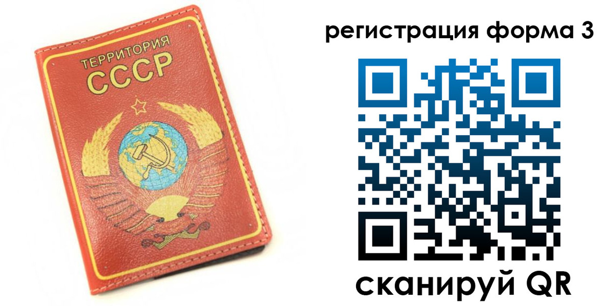 форма 3 в Ярцево