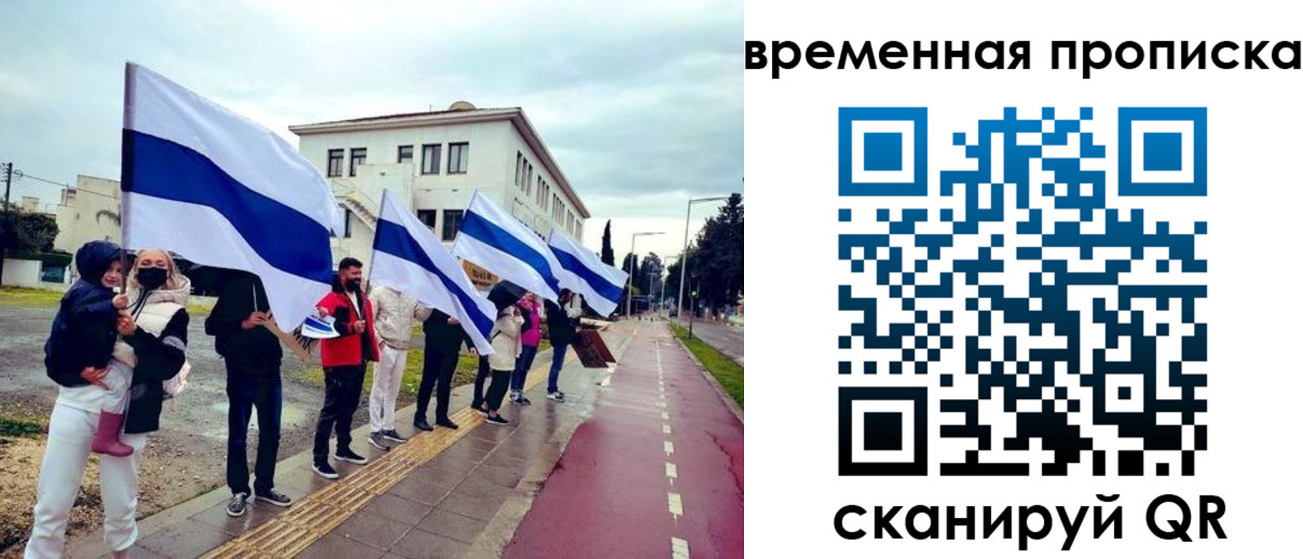 прописка 2025 в Ярцево