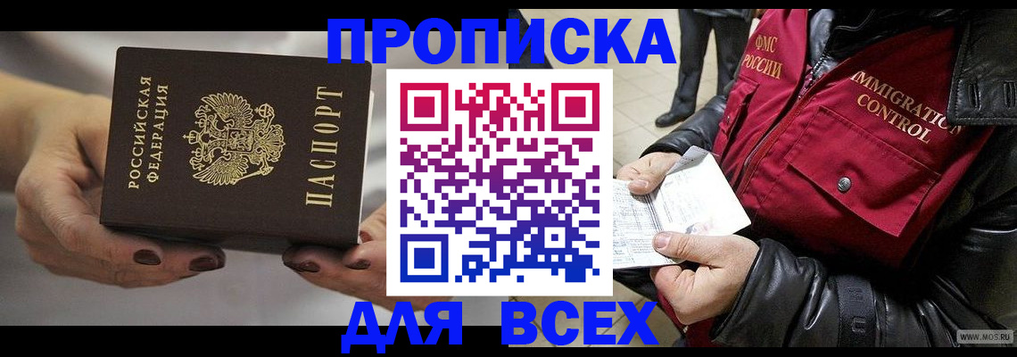 регистрация для дет. сада в Ярцево