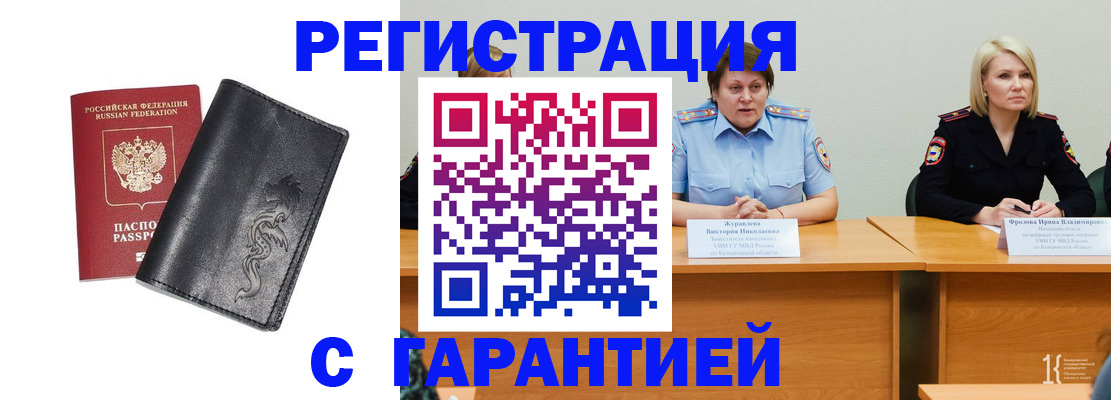 регистрация для дет. сада в Ярцево